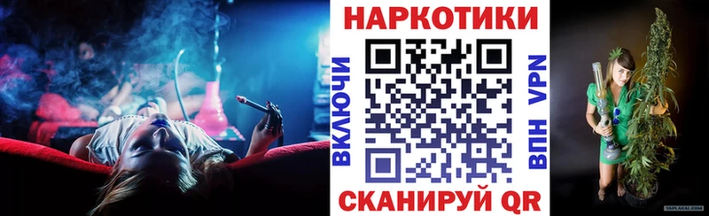 Наркошоп купить Alpha-PVP  Меф мяу мяу  Амфетамин  Кокаин  МАРИХУАНА  Павловский Посад