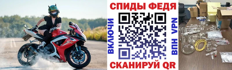 Купить где  Павловский Посад  Амфетамин VHQ 