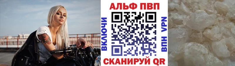 Купить  Павловский Посад  A PVP крисы CK 