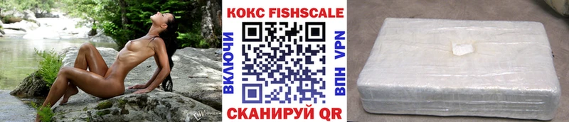 Купить закладки  Павловский Посад  КОКАИН 98% 