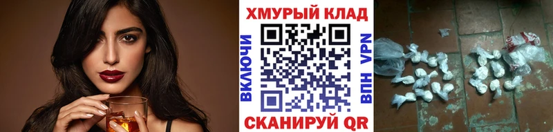 ГЕРОИН VHQ  Купить где  Павловский Посад 