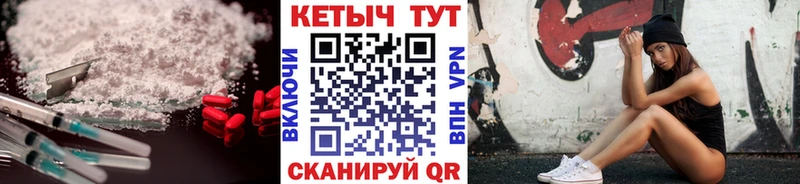 Купить где  Павловский Посад  Кетамин VHQ 