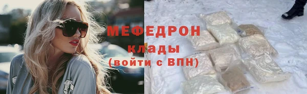 гидра Пересвет