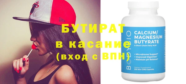 PSILOCYBIN Пестово