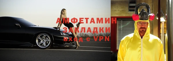 гидра Пересвет