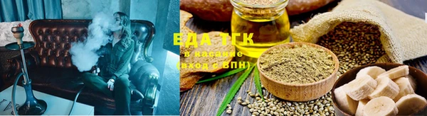 таблы Переславль-Залесский