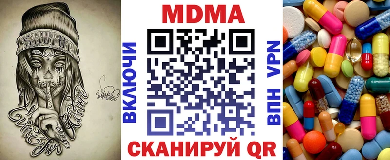 MDMA Molly  Купить  Павловский Посад 