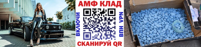 Купить где  Павловский Посад  МЕТАМФЕТАМИН витя 