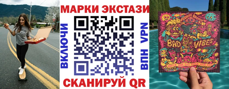 Марки NBOMe 1,8мг  Купить где  Павловский Посад 