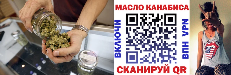 Купить закладки  Павловский Посад  ТГК вейп с тгк 