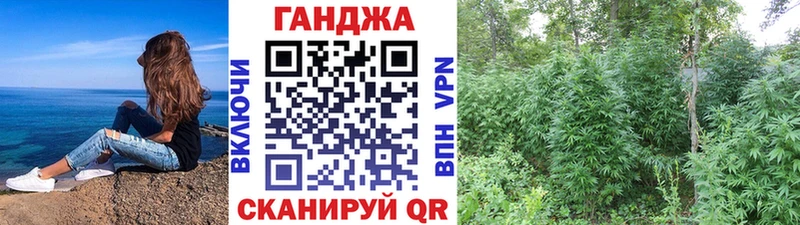Каннабис планчик Павловский Посад