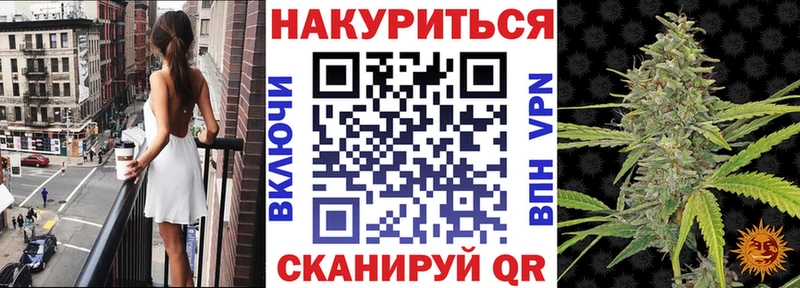 Каннабис OG Kush  Купить  Павловский Посад 